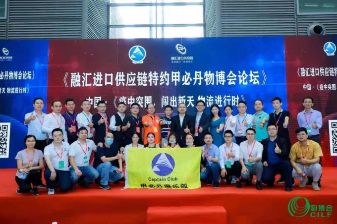 Cheap Reliable China Air Freight Agent Battery Shipping Service